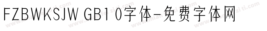 FZBWKSJW GB1 0字体字体转换